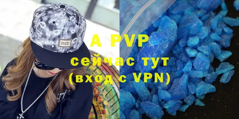 Alpha-PVP мука  Углегорск 