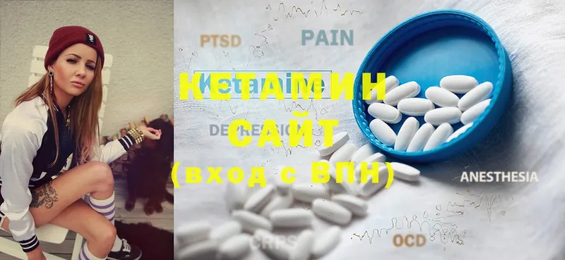 kraken   Углегорск  Кетамин ketamine  где продают  