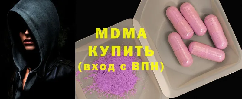 MDMA VHQ  Углегорск 