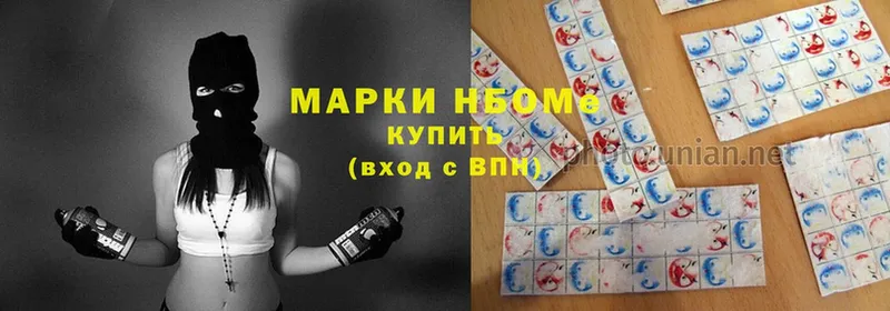 Марки NBOMe 1,5мг  маркетплейс состав  Углегорск 